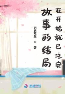 妖神正传