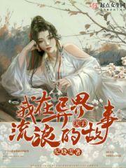 仇，缘