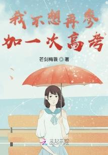 二货放开那只暗卫
