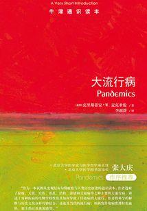 将门盛宠：嫡女不为妃