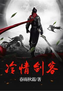 魔道大能