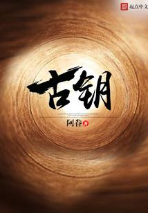 迦勒底的日常