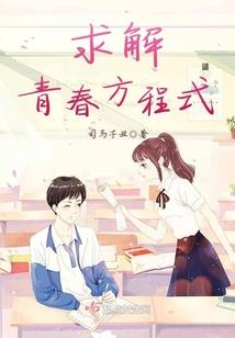 家族修仙：我能看破气运