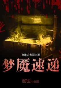 阿银的灵异事件薄