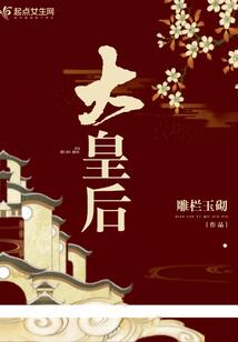超级战士传奇