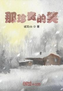 神魔之开天辟地