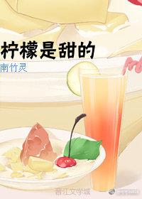当资本降临女尊