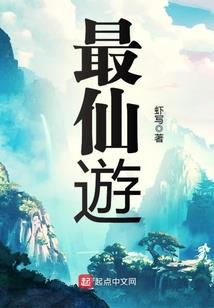 无极天神诀