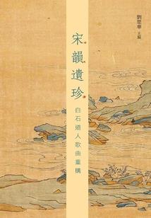 最恶的骨终将为王