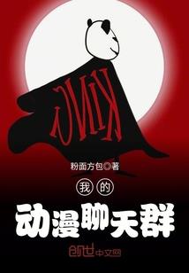 三绝大陆