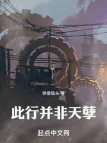 赤血长歌