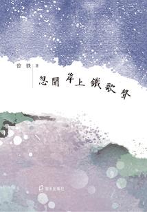 巧遇小徒弟