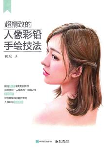 北辰的故事生路