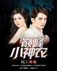 异族美男攻略指南
