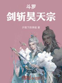 如果有你，是否就不止有冬夏