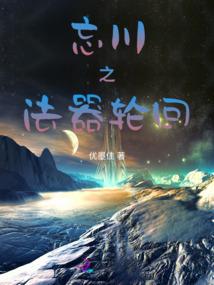 柳条折尽花飞尽