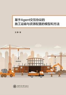 修罗传奇之叱咤风云