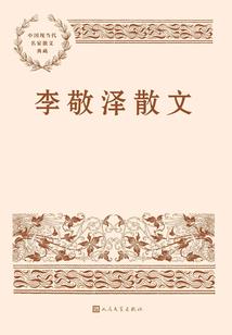 觉醒凤凰之龙魂觉醒