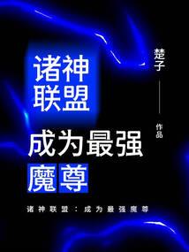超级作弊器之赛亚人系统