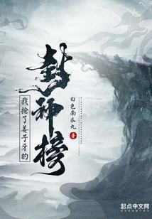 桃花无尽