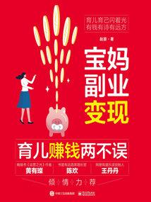 纯情公主火辣辣