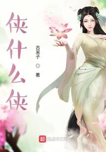 拐个大佬当打手