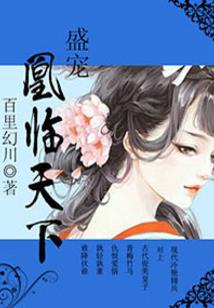 凝珠清帘之凝霜