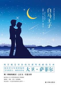 夜蓝