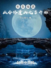 龙破九霄之寻龙