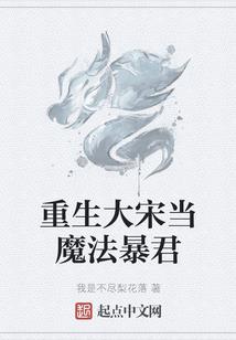 宇宙能源商