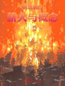 凤破九霄