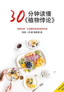 堕魔仙恋