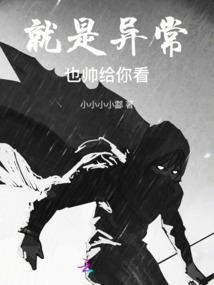 圣世轮回
