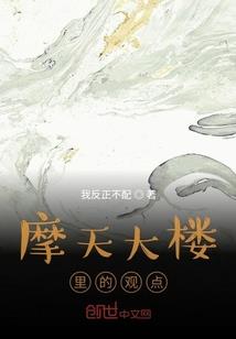 漫综星陆