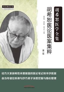 时间钥匙