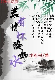 玄幻：扫墓百年，出世已然无敌