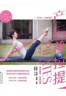 拼搏成就梦想