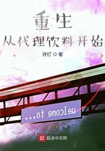 圣朝武林风云
