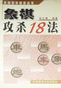 转生不死骨