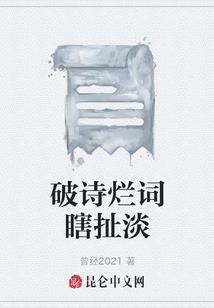 倾天伏魔录
