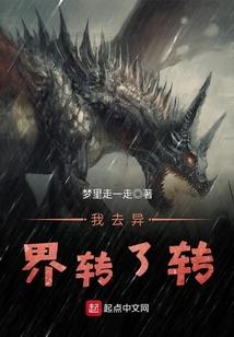 快穿系统宿主要上天
