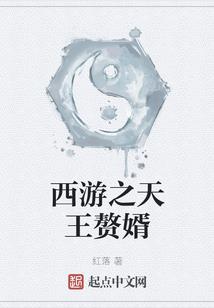 武之逆转