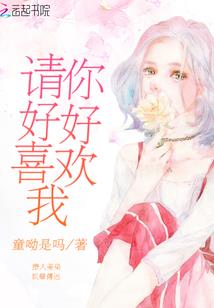 书生带刀