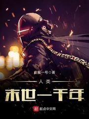 重生异世界的游戏者