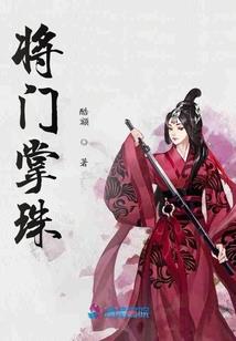 穷发——风华绝代