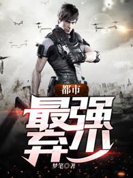 腹黑蛮妻：猴王夫君，悠着点！
