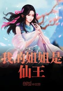 奇异神志
