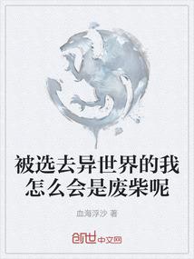 重启官路商途
