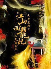 全球战武
