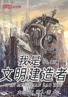 她的殇